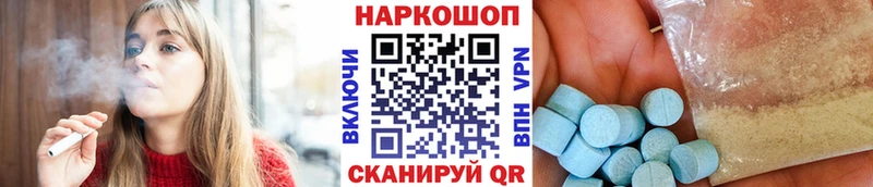 Купить Гашиш  КОКАИН  Меф  Канабис  Усть-Джегута