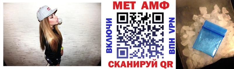 Амфетамин VHQ  Купить закладки  Усть-Джегута 