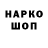 Первитин винт match YT
