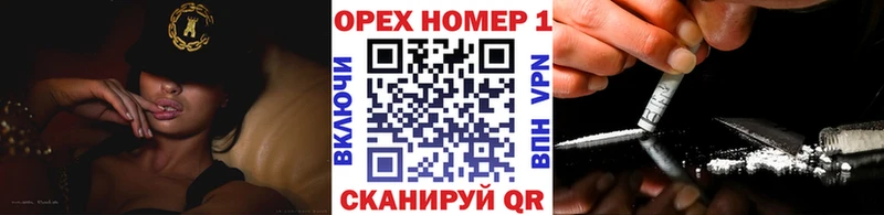 Cocaine 97%  Купить  Усть-Джегута 