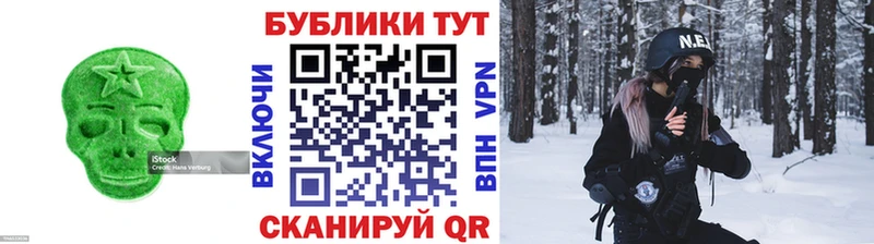 ЭКСТАЗИ Дубай  Купить  Усть-Джегута 