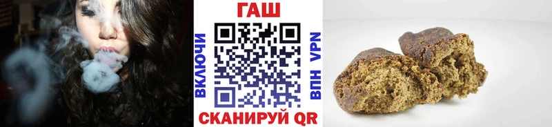 ГАШИШ 40% ТГК  Купить  Усть-Джегута 