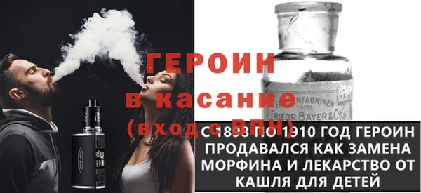 гидра Богородск