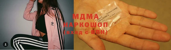 COCAINE Бугульма