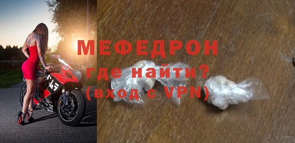 СК Богданович