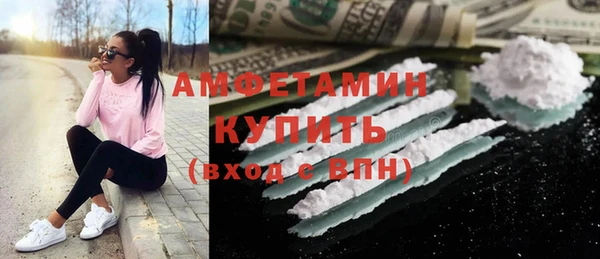 мефедрон VHQ Бронницы