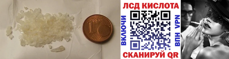 Лсд 25 экстази кислота  Купить  Усть-Джегута 