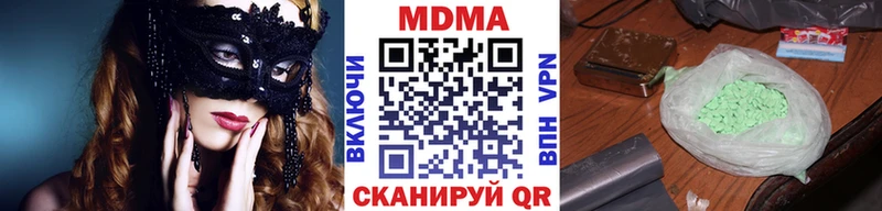 Купить  Усть-Джегута  МДМА молли 