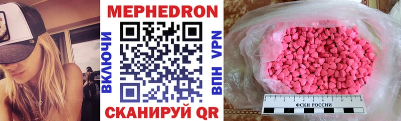Купить где  Усть-Джегута  Мефедрон мяу мяу 