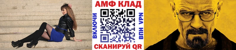 Метамфетамин кристалл  Купить где  Усть-Джегута 