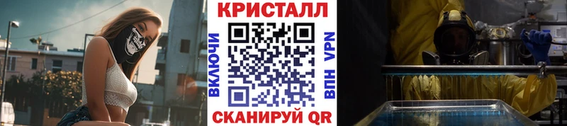 Метамфетамин кристалл Усть-Джегута