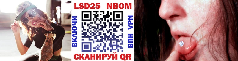 Марки N-bome 1,8мг  Купить закладки  Усть-Джегута 