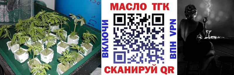 Купить  Усть-Джегута  ТГК вейп с тгк 